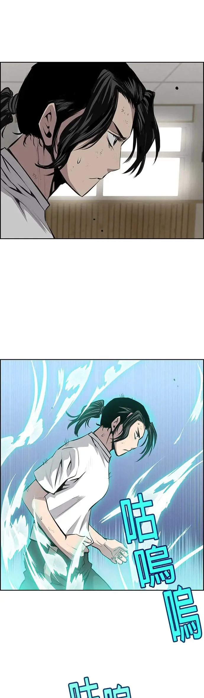 第103话 第5页