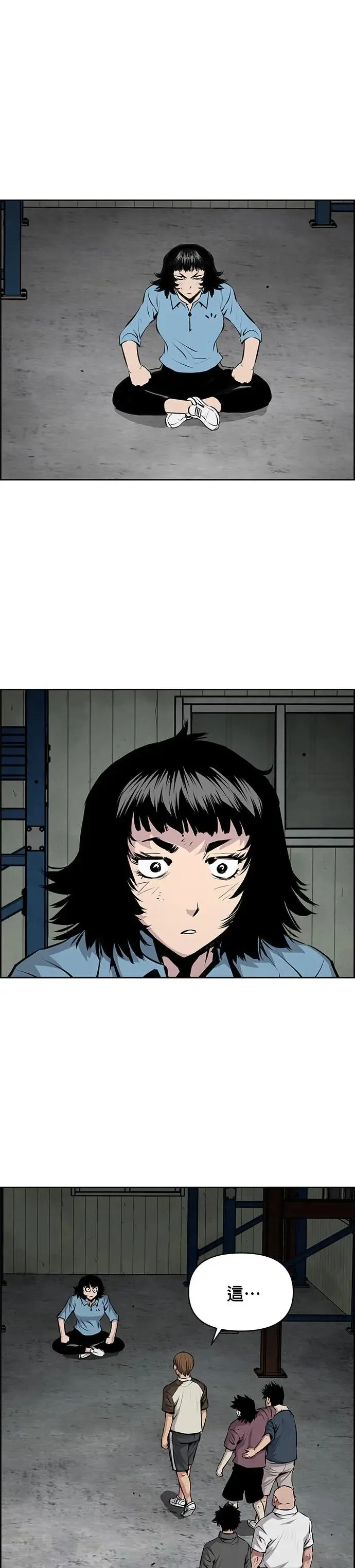 第106话 第30页