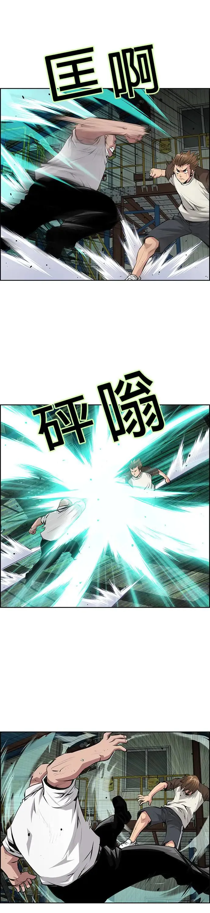 第107话 第14页