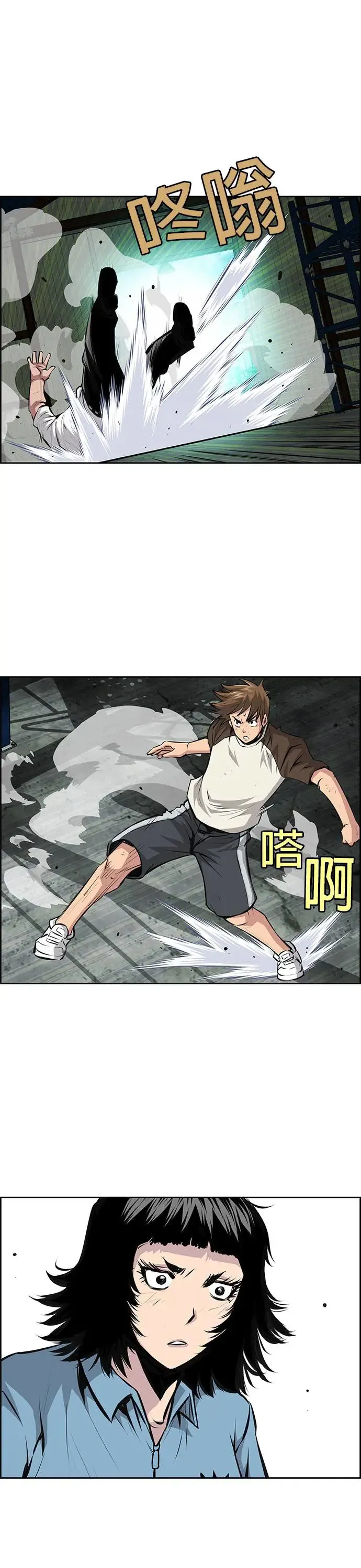 第107话 第15页