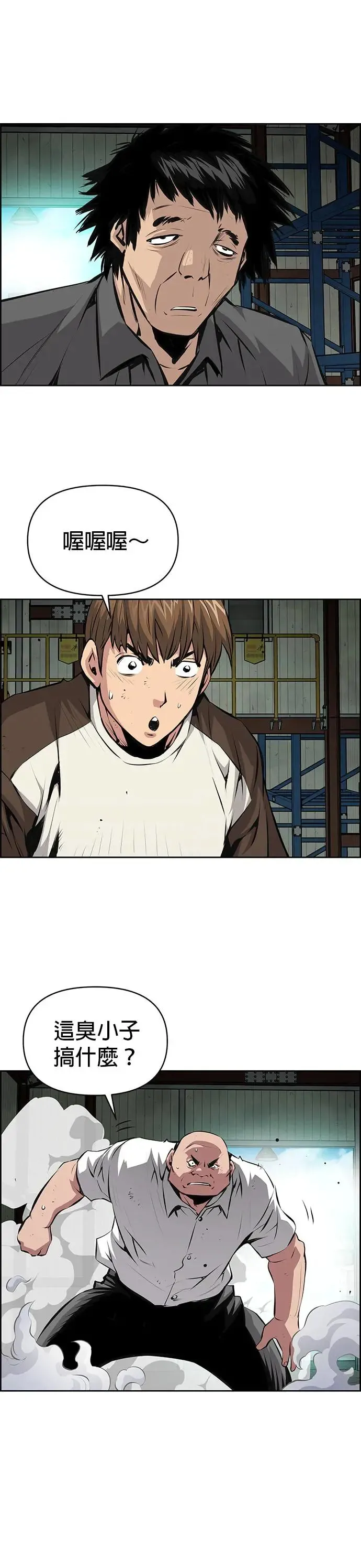 第107话 第16页