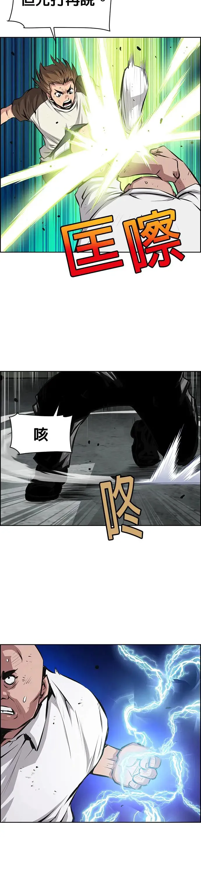 第107话 第22页