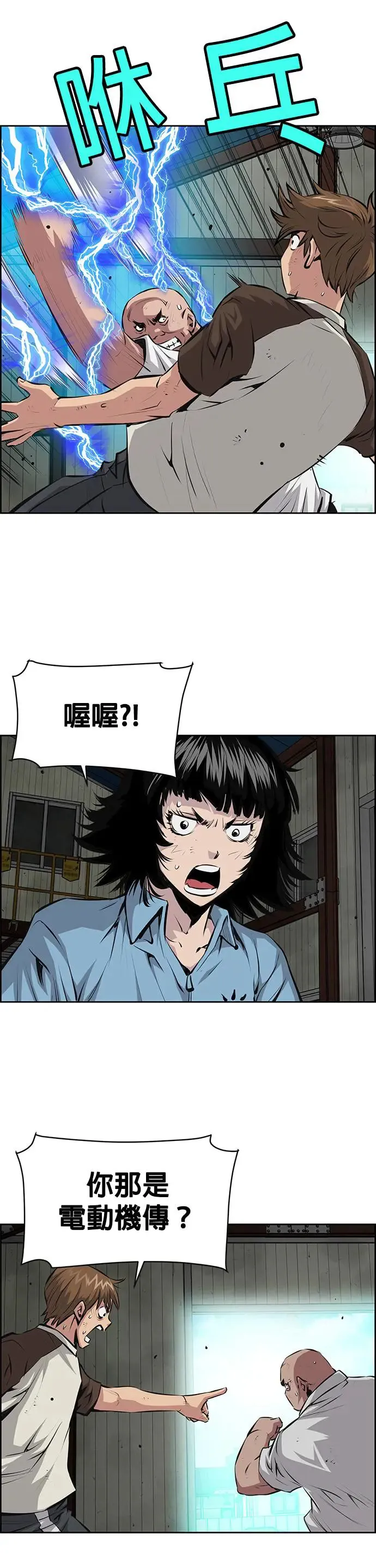 第107话 第23页