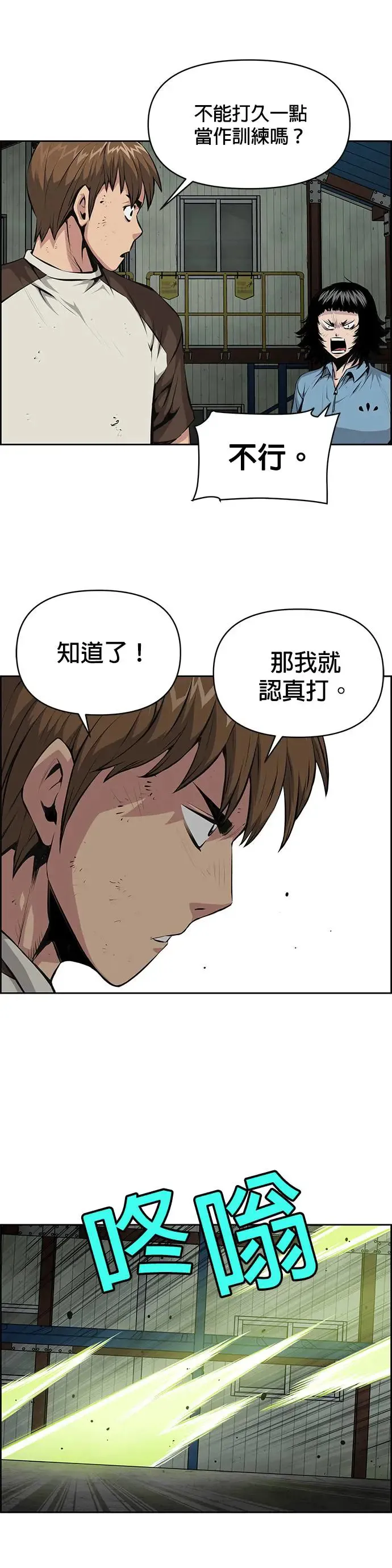 第107话 第26页