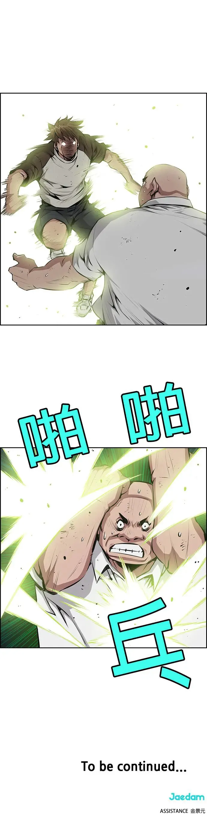 第107话 第27页