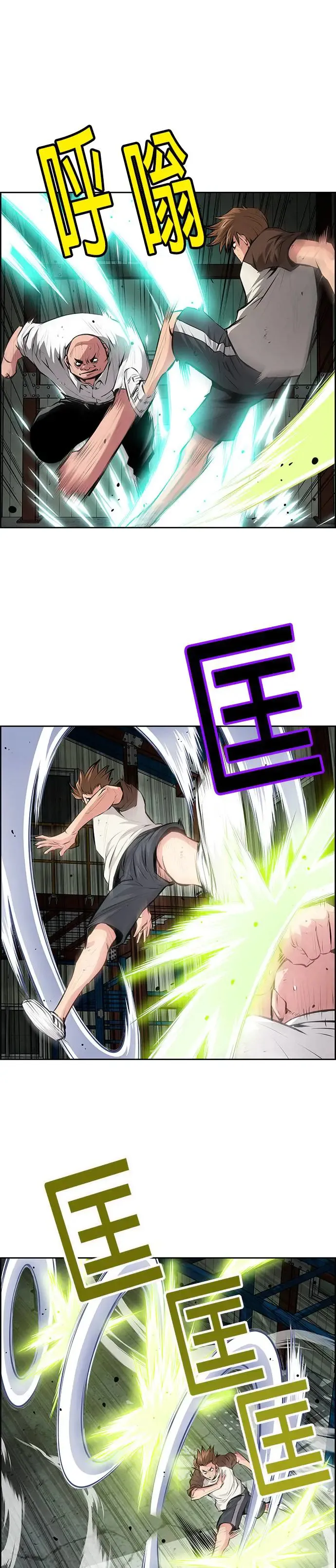 第108话 第3页