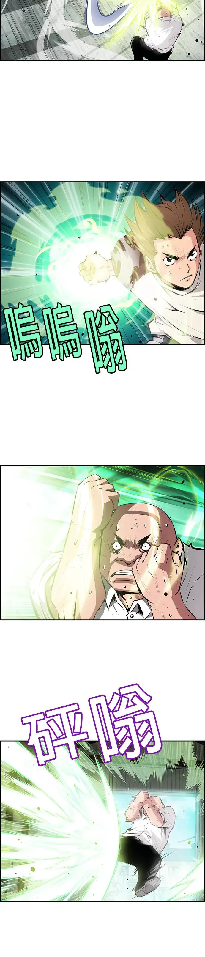 第108话 第4页