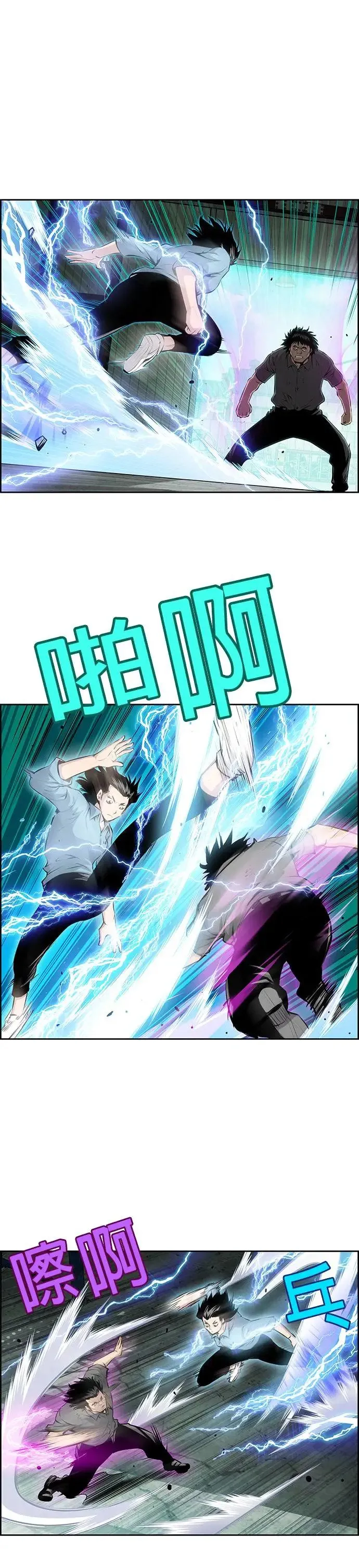 第109话 第2页