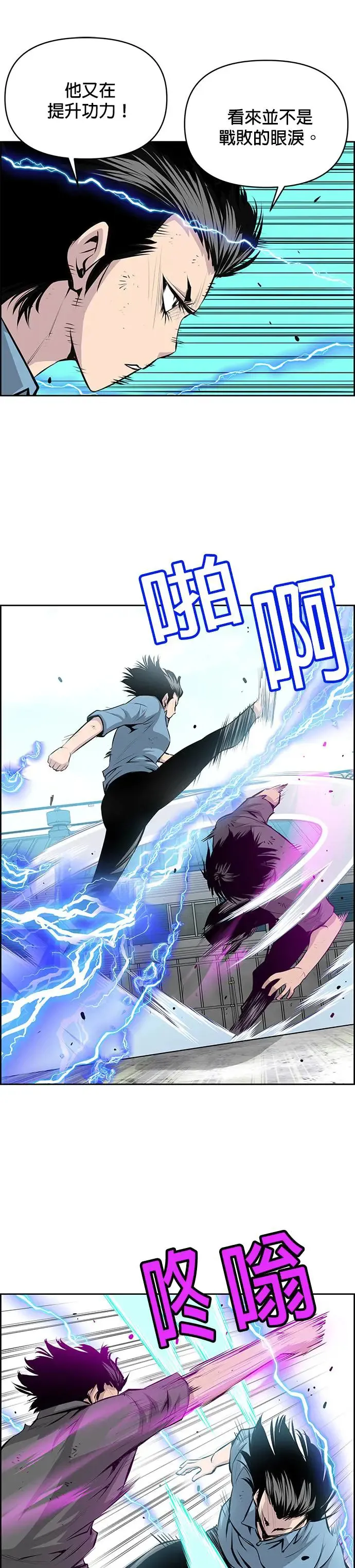 第109话 第11页