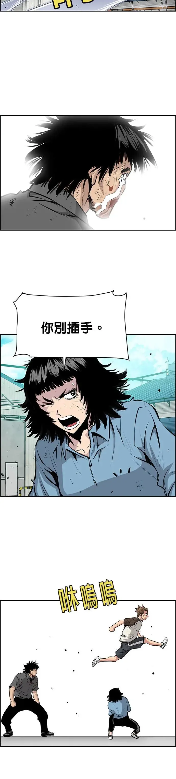第109话 第22页