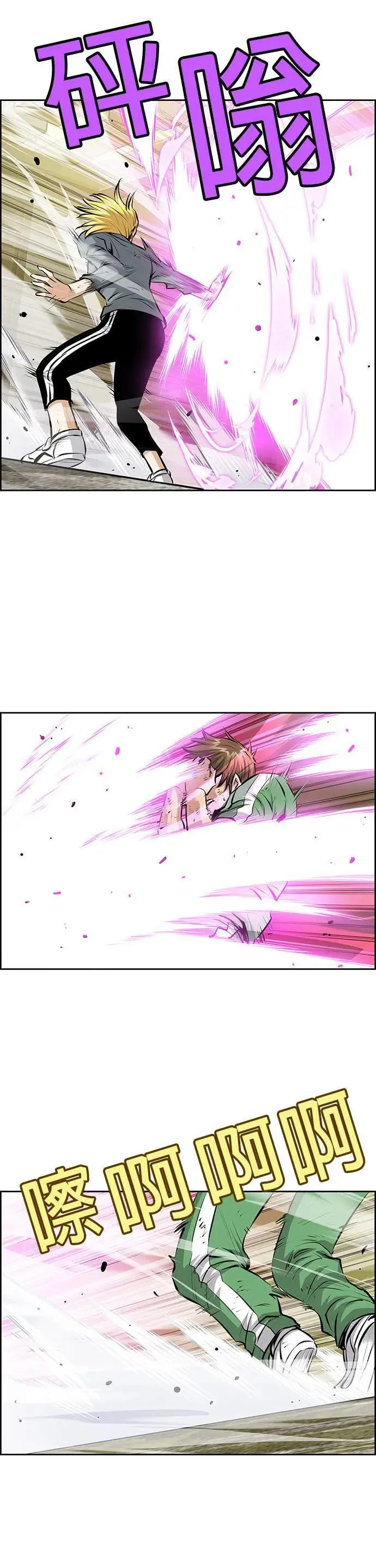 第119话 第25页