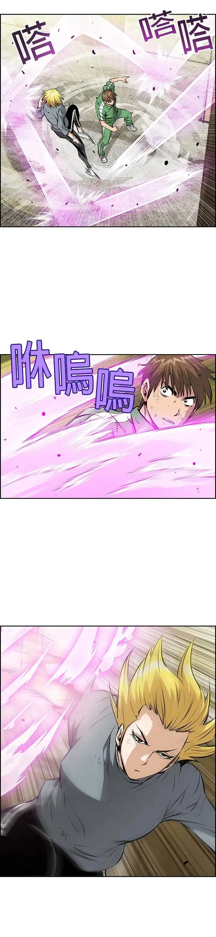 第120话 第16页