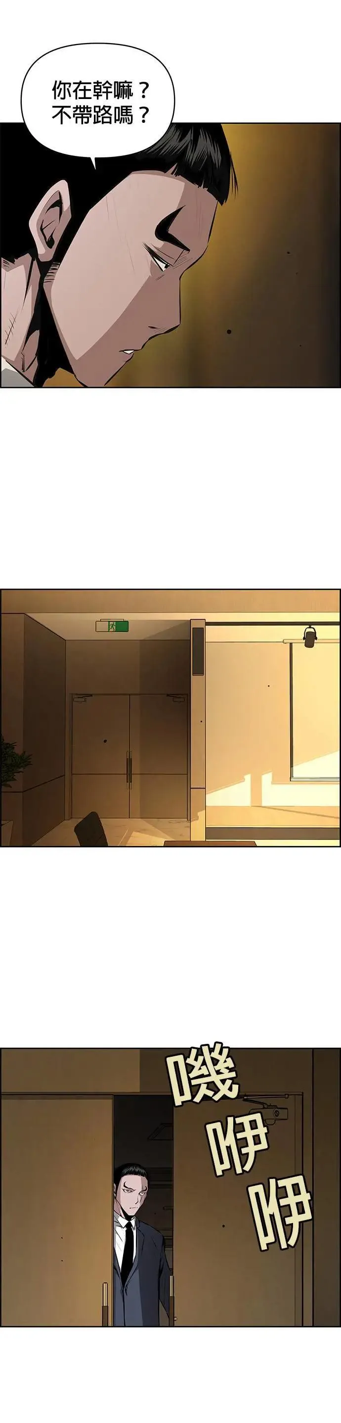 第124话 第13页