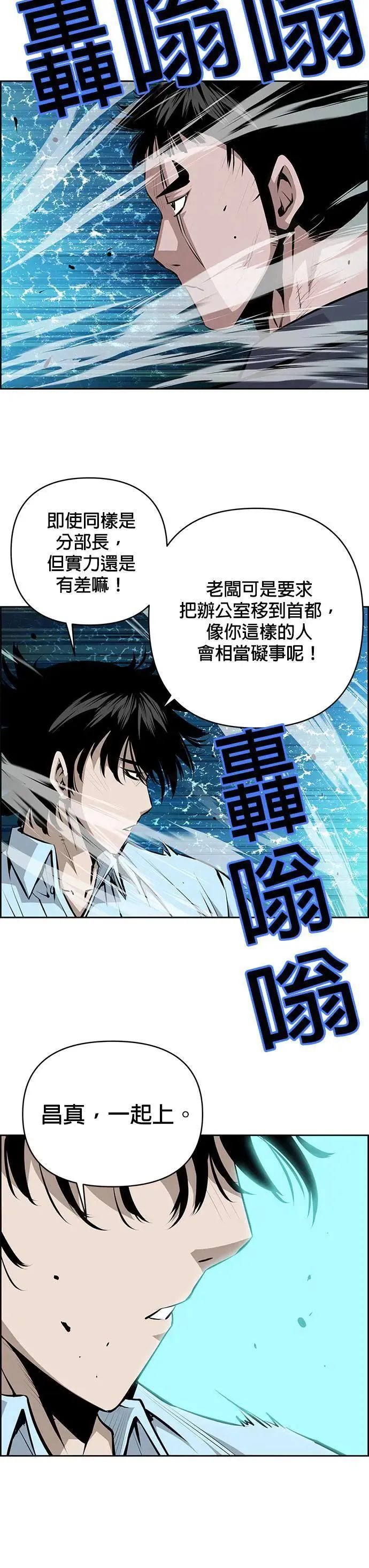 第124话 第25页