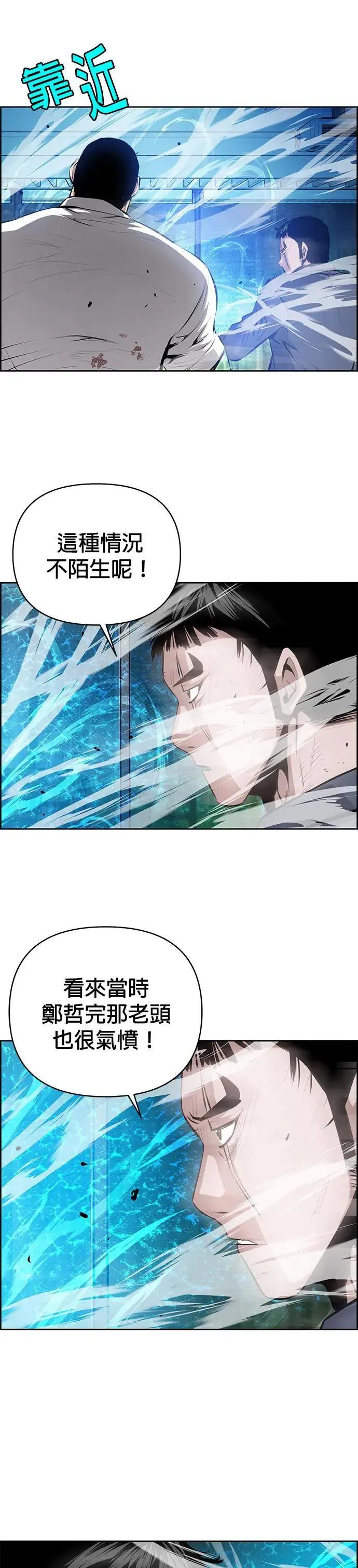 第124话 第26页