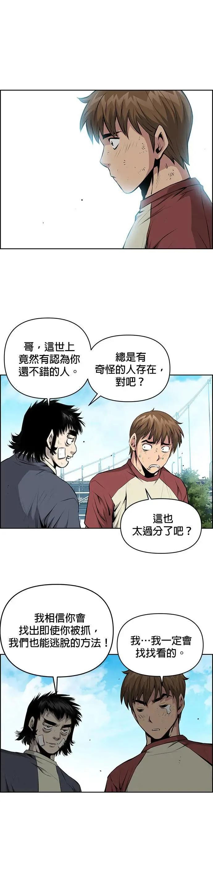 第126话 第13页