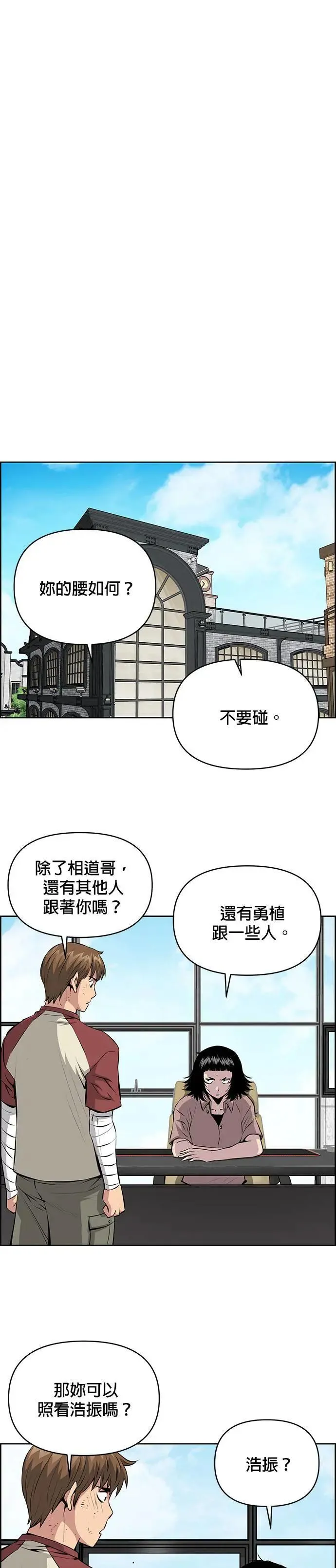 第126话 第23页
