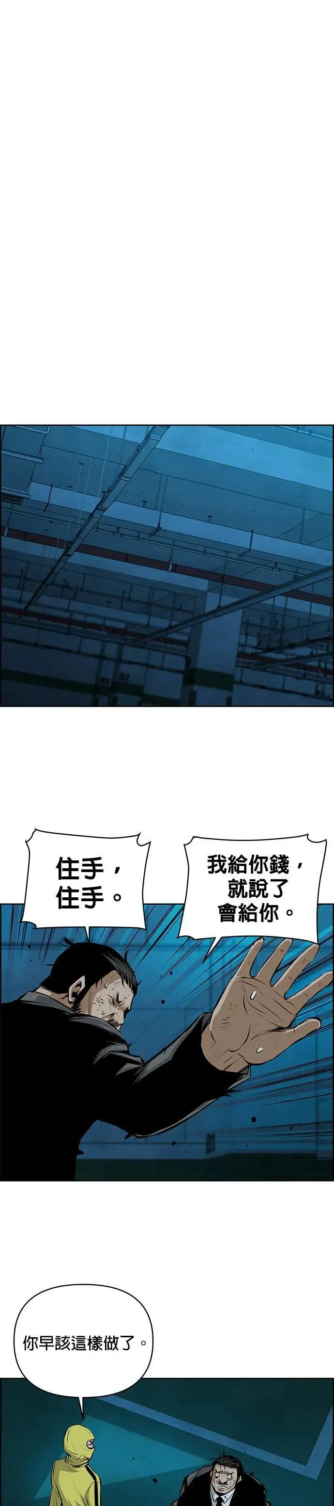 第127话 第17页