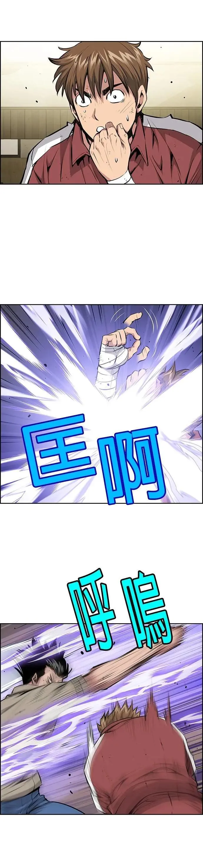 第139话 第13页