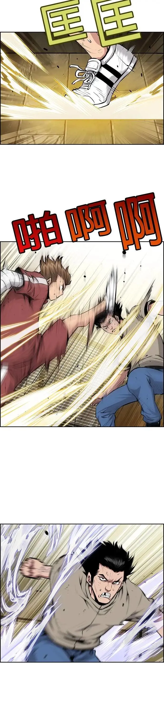 第139话 第15页