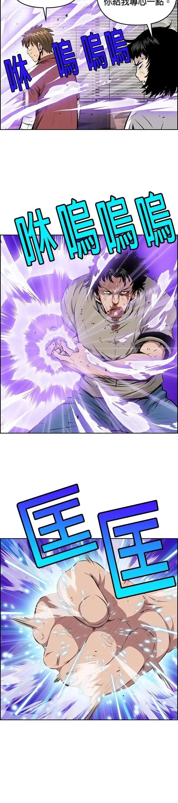 第140话 第22页