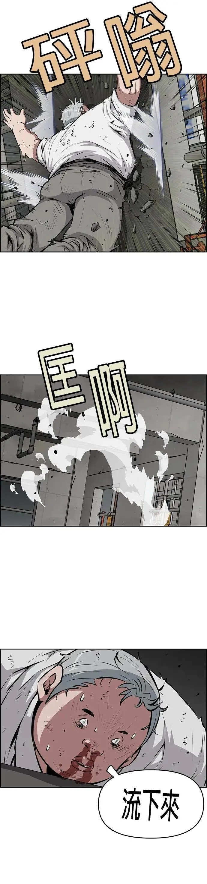 第158话 第19页