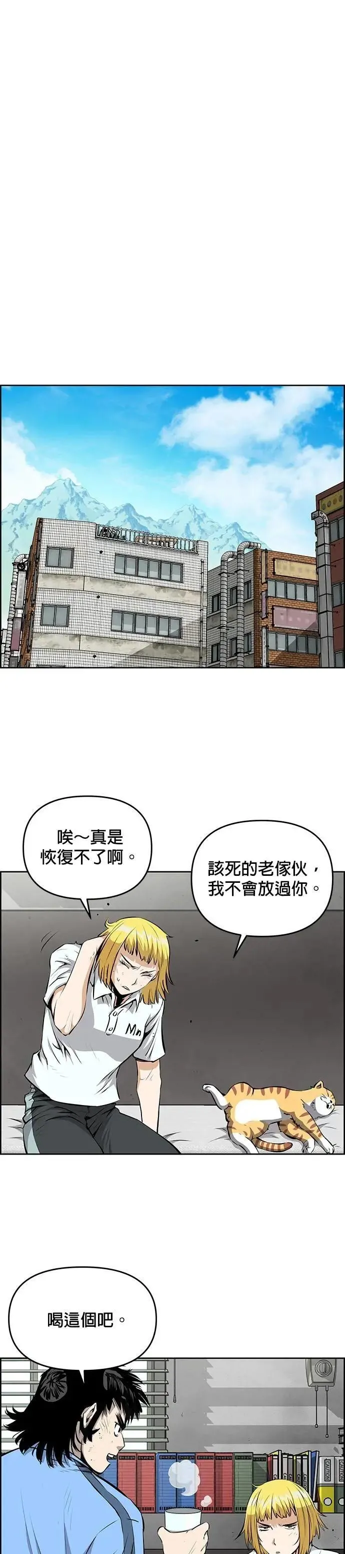 第158话 第23页