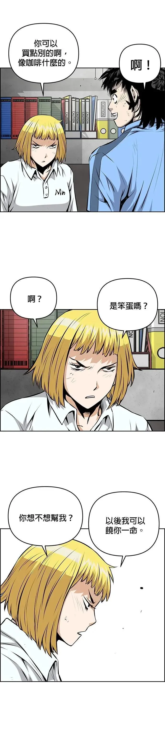 第158话 第25页