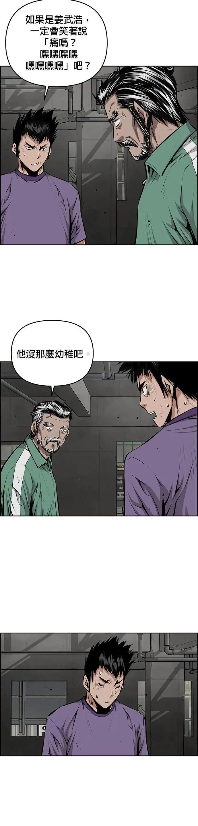 第157话 第13页
