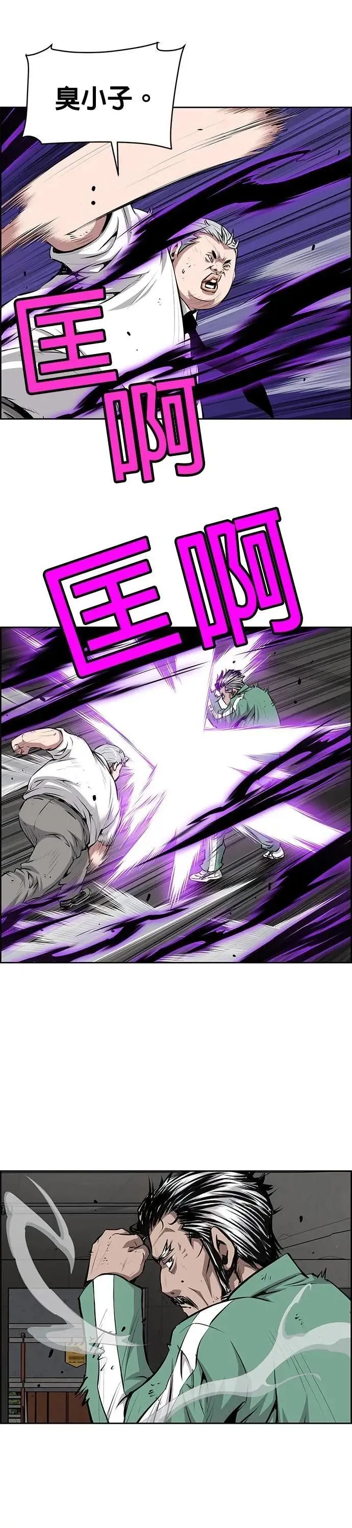 第157话 第14页