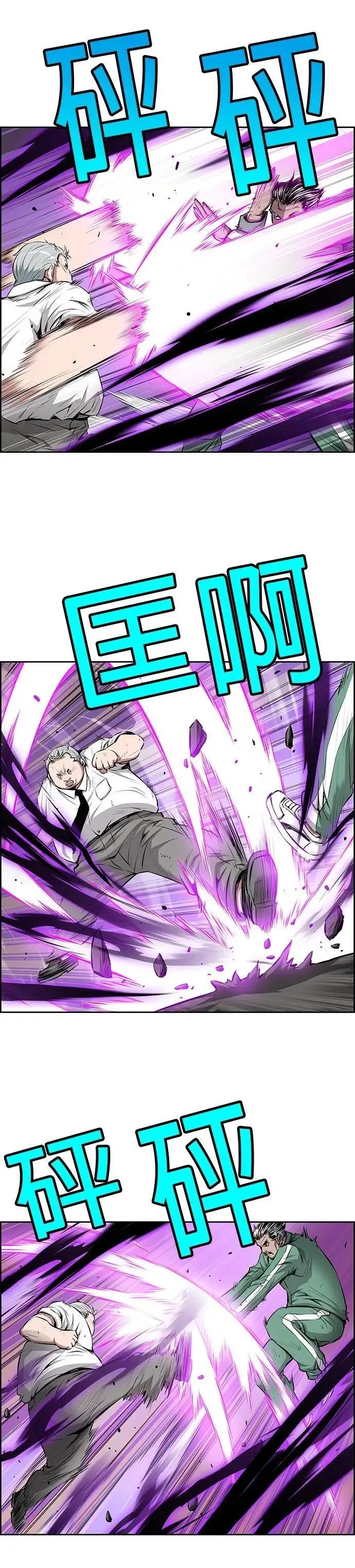 第157话 第17页