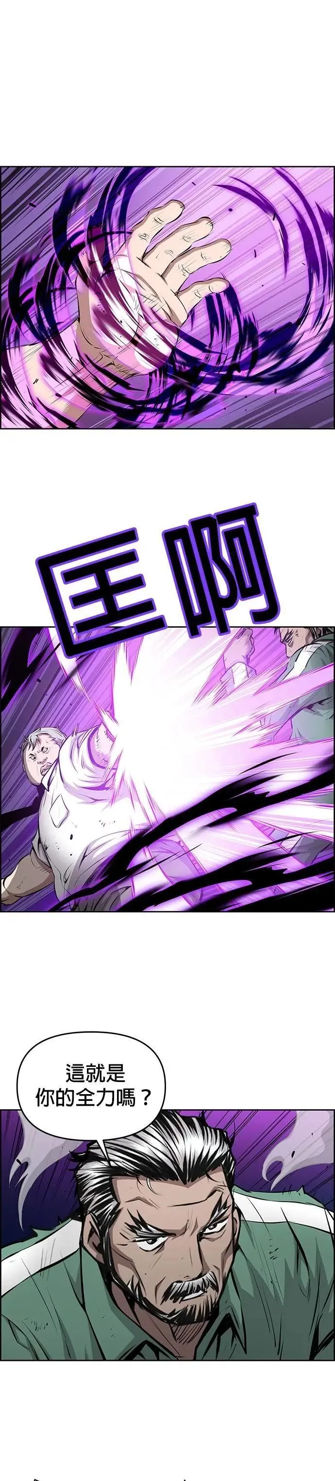 第157话 第18页