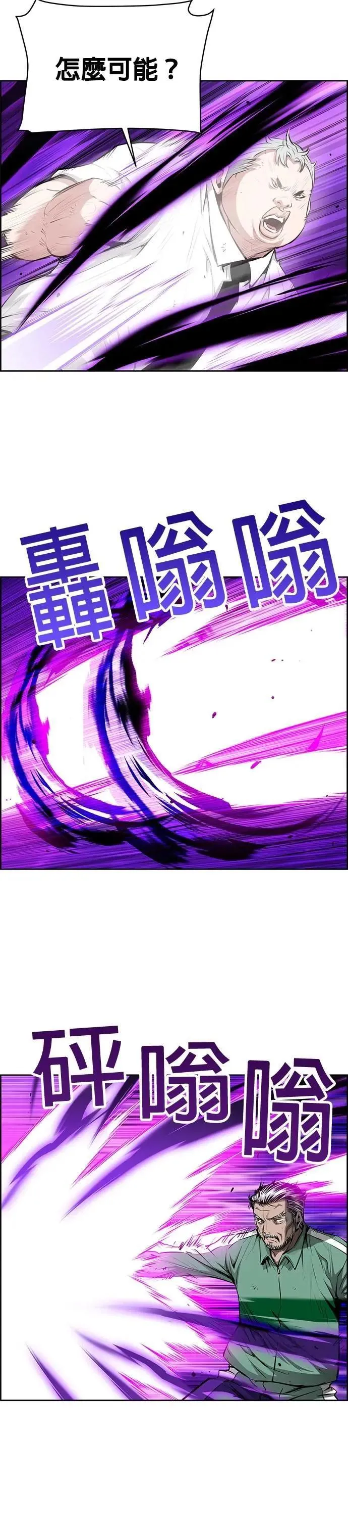 第157话 第19页
