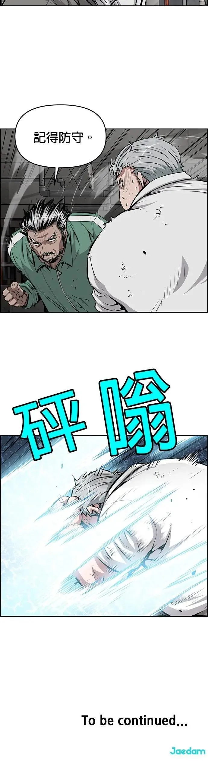 第157话 第27页