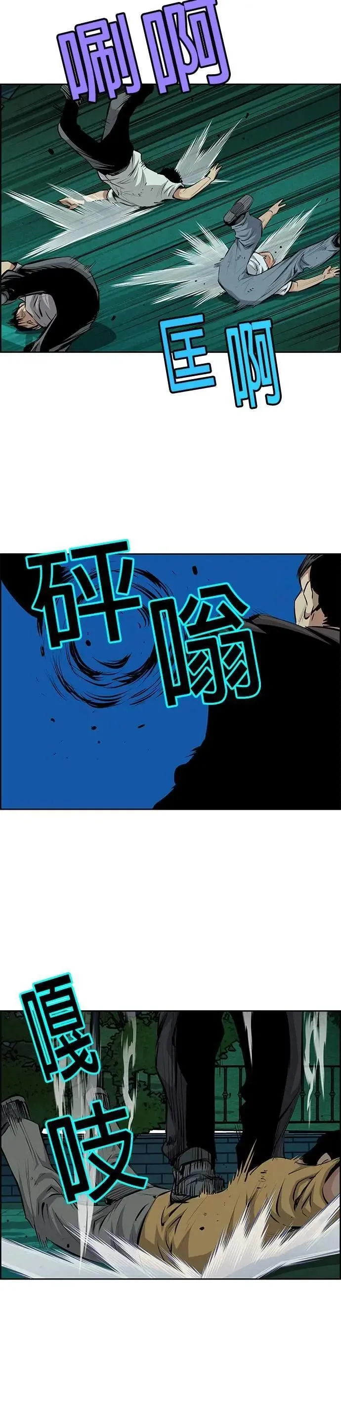 第161话 第13页