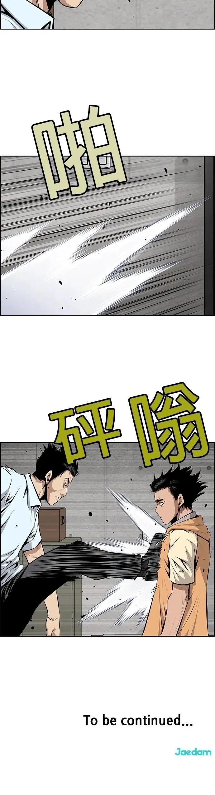 第162话 第27页