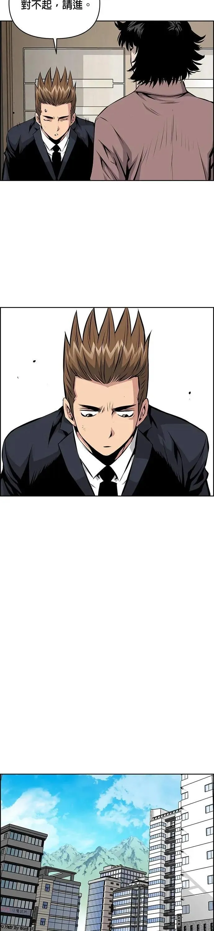 第163话 第24页