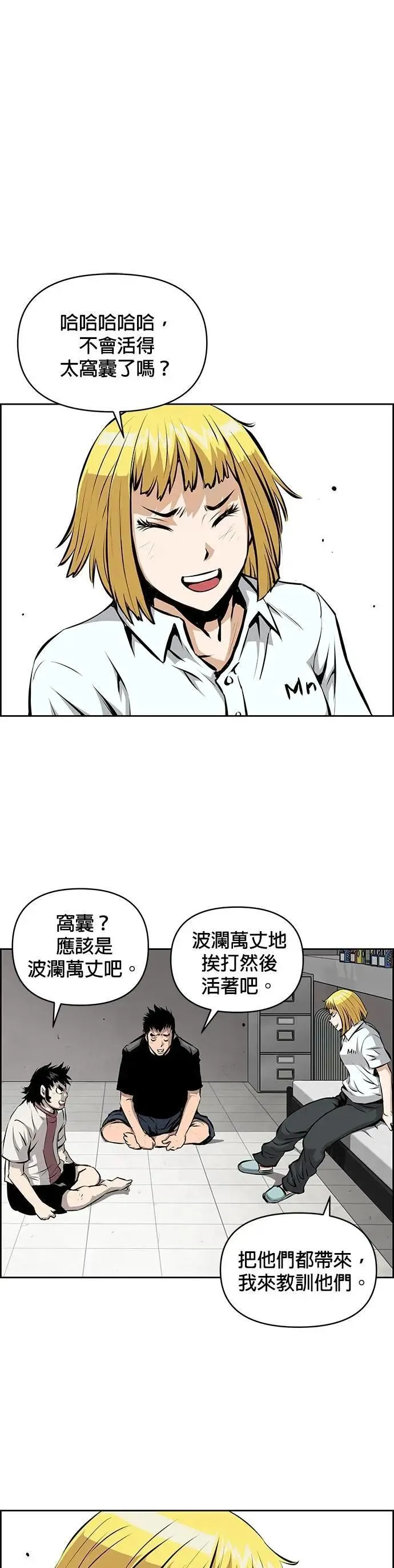第164话 第26页
