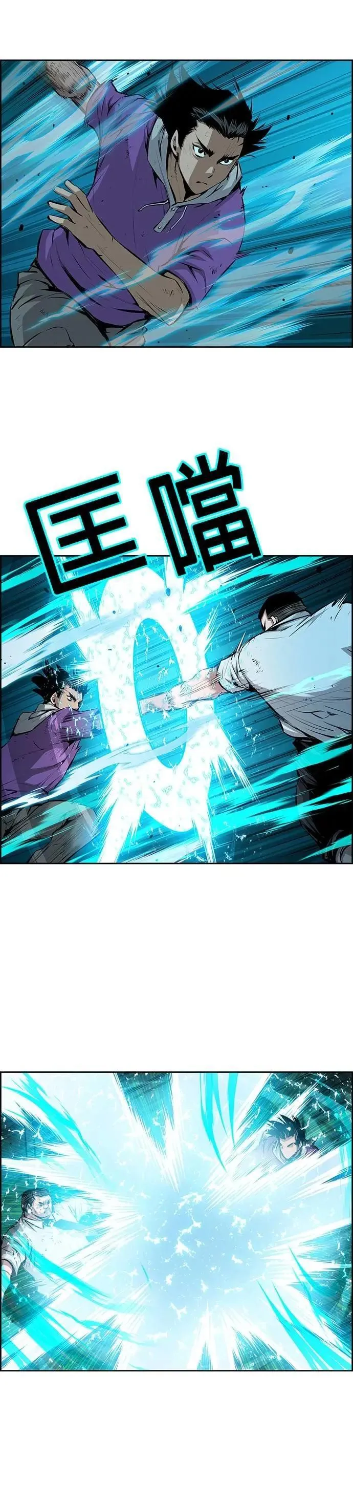 第169话 第7页