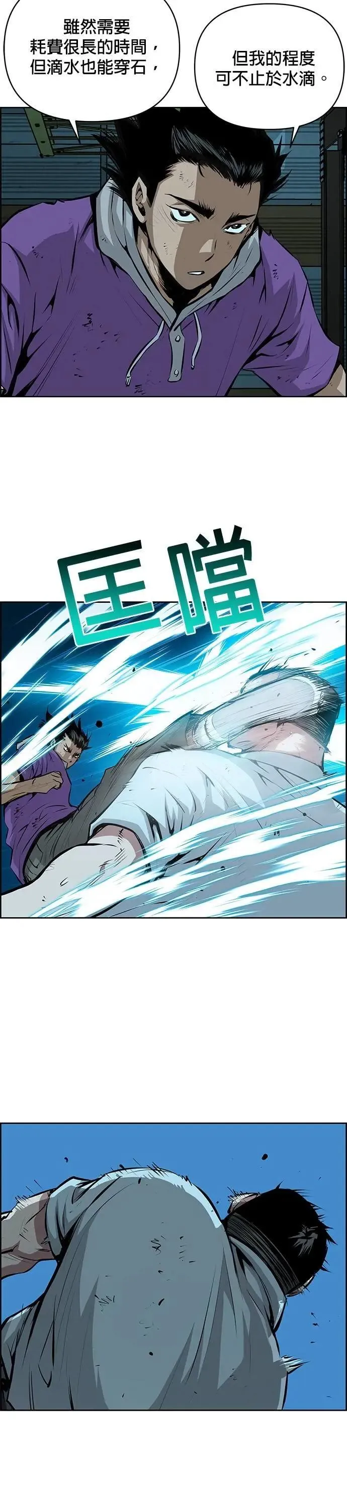 第169话 第10页