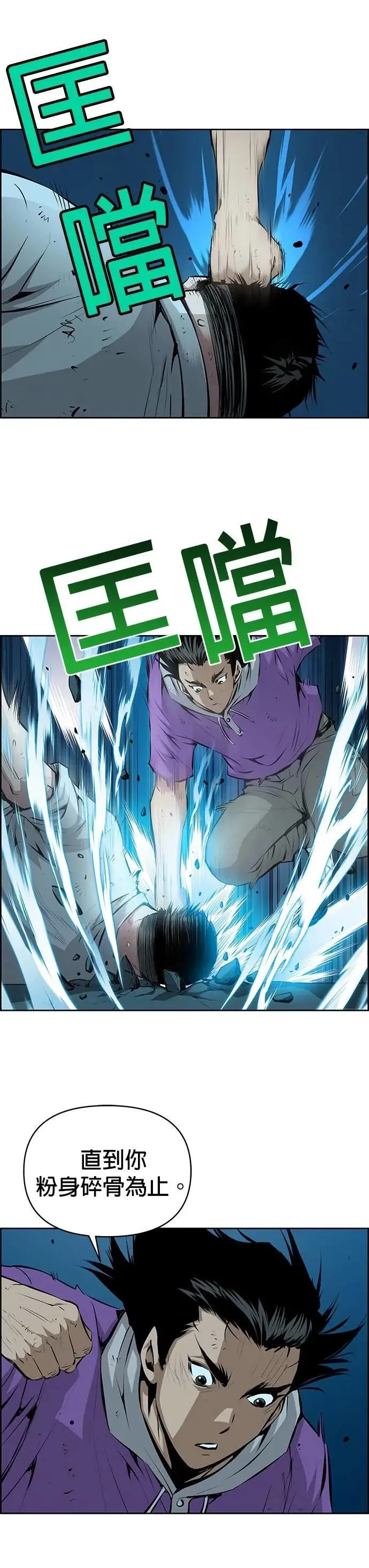 第169话 第11页