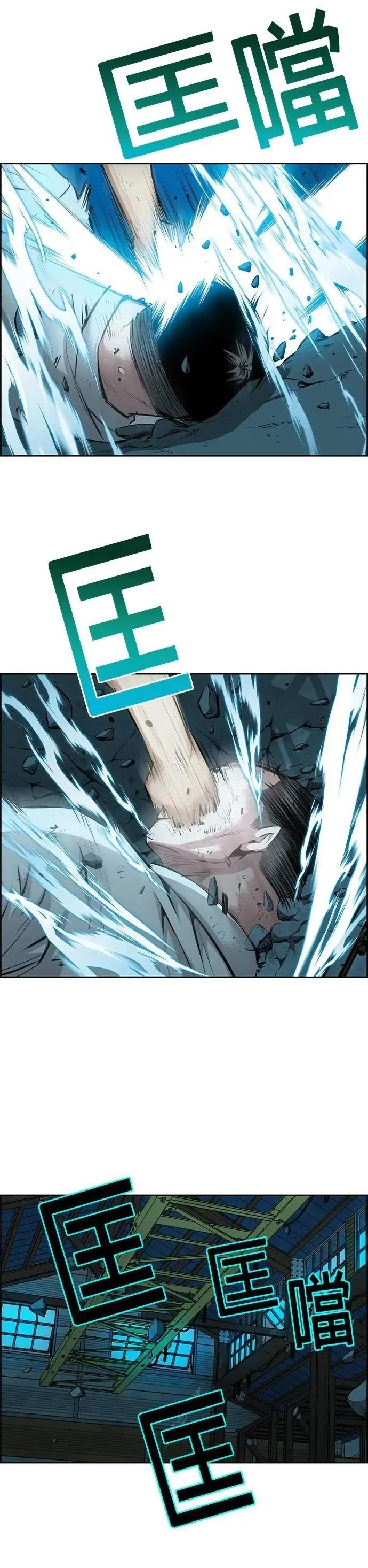 第169话 第12页
