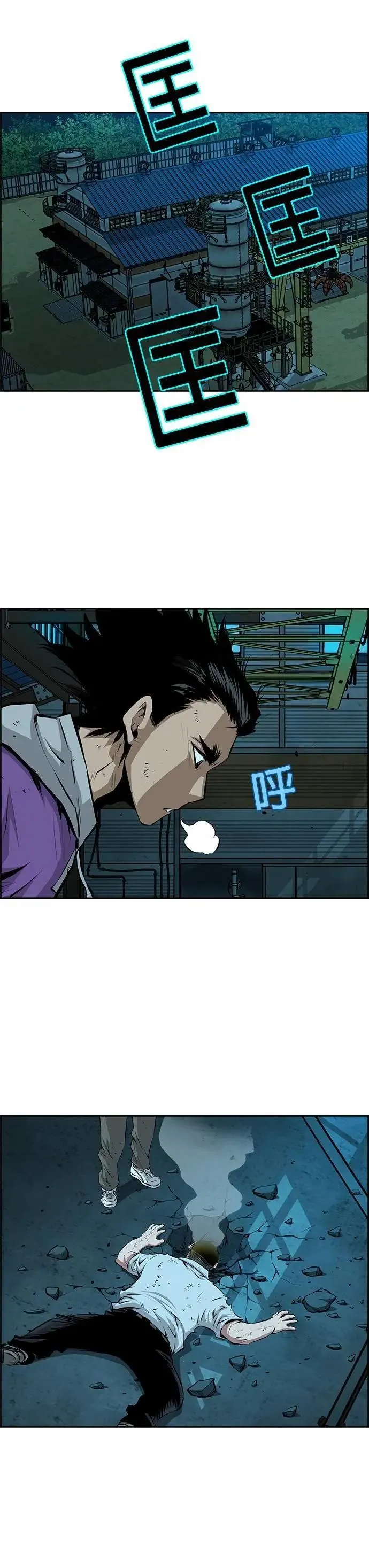 第169话 第13页