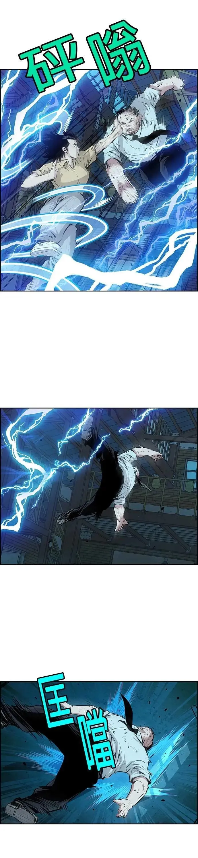 第169话 第17页