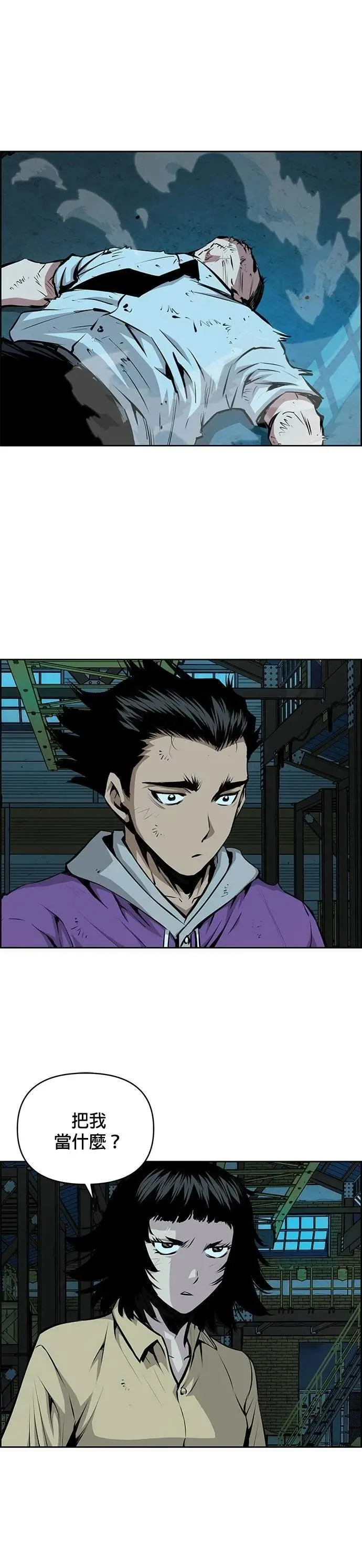 第169话 第18页