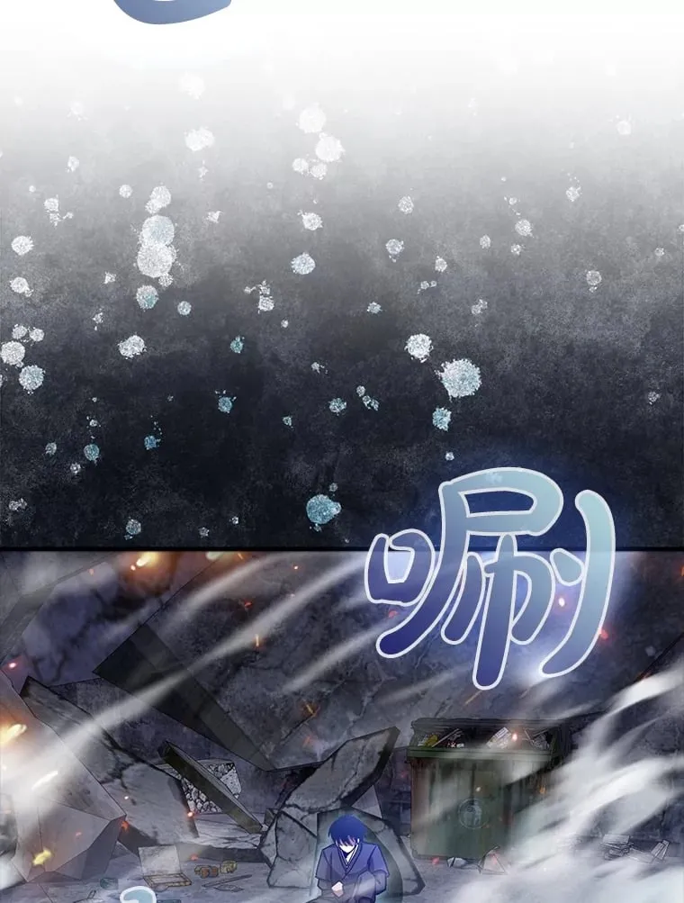 1.觉醒者 第55页