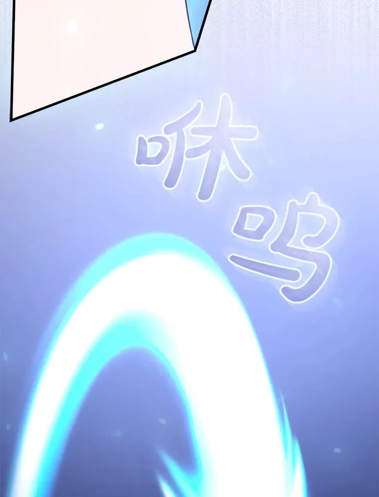 10.对战魔人 第69页