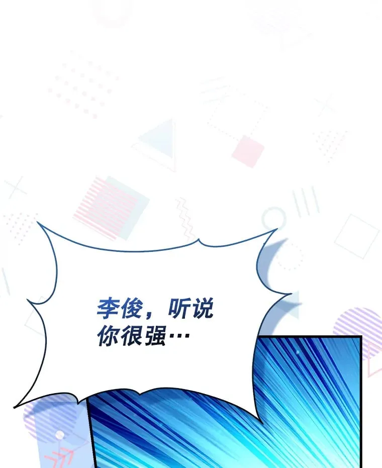 11.人气飙升 第47页