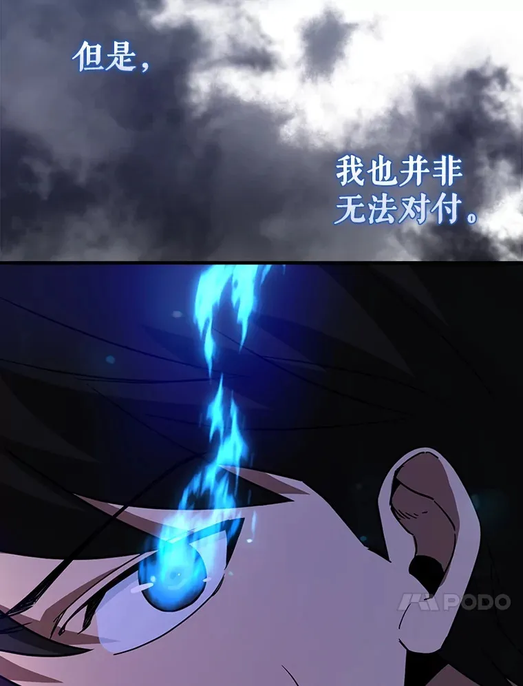 15.一起吃饭 第26页