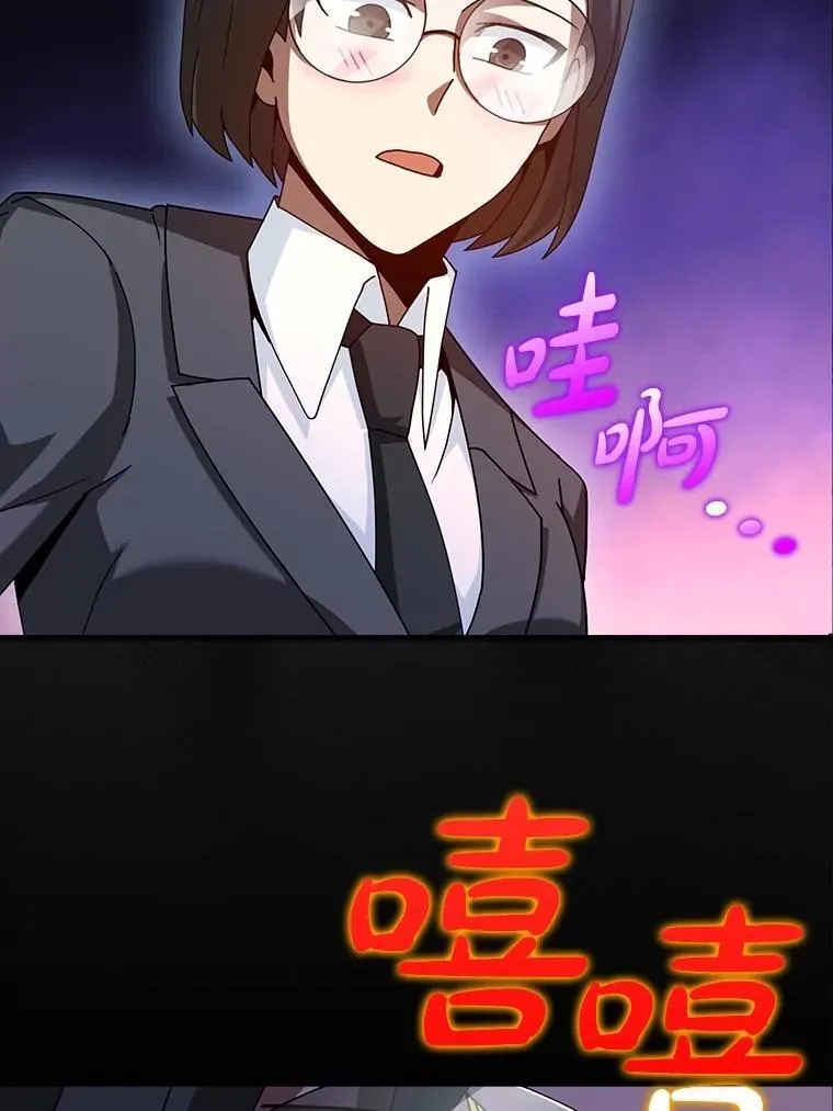 32.改变计划 第2页